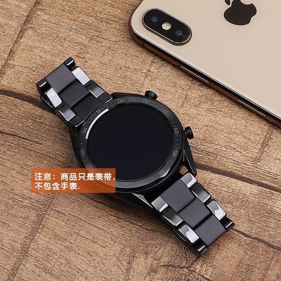 適用gt fit陶瓷watch gt2e手錶帶ticwatch1oppo保時捷color小米sport華米S4三星42m
