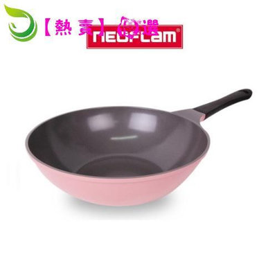 [NEOFLAM] Eela 粉紅 炒鍋 (26cm  30cm)