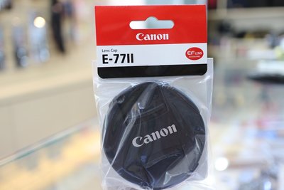 【日產旗艦】全新 CANON 原廠 鏡頭蓋 77mm E-77II 公司貨 內夾式