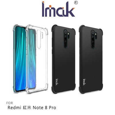 Imak Redmi 紅米 Note 8 Pro 全包防摔套(氣囊) 手機殼 保護套 防摔殼 背蓋【台南MIKO手機館】