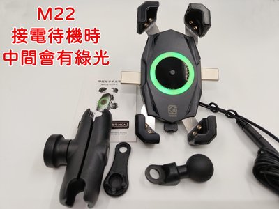 凱威格kewiq M22可插行動電源充電免改裝 無線充電手機架 可單手秒取秒安裝  台灣現貨
