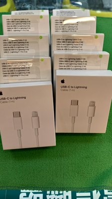 iPhone12/13/14神腦原廠公司貨/充電線MX0K2FE/A USB-C TO LIGHTNING CABLE 1公尺/ipad air3