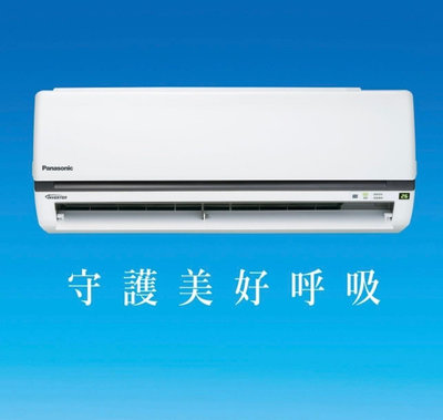 Panasonic 國際牌 CS-K22FA2/CU-K22FHA2 一級變頻冷暖K系列分離式冷氣