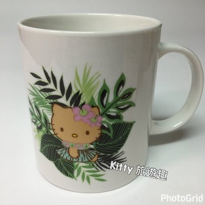 [Kitty 旅遊趣] Hello Kitty 馬克杯 咖啡杯 水杯 陶瓷杯 飲料杯 凱蒂貓 夏威夷系列 茶杯
