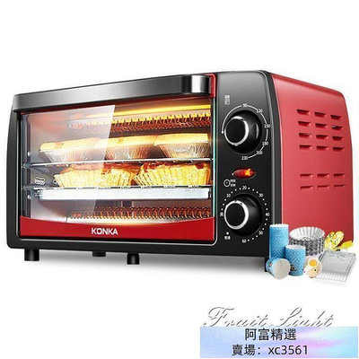 烤箱KAO-1208電烤箱家用 迷你小烘焙多功能小烤箱小型 220v