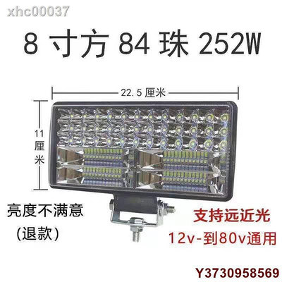 美琪百貨屋【】貨車LED射燈大視野汽車大燈12v24收割機專用工程車電動車超亮改裝