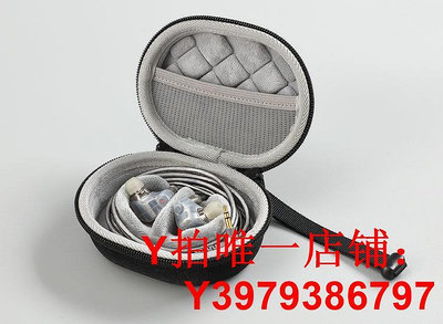 適用索尼IER-Z1R M7 M9入耳式HiFi耳塞耳掛耳機收納硬殼包袋套盒