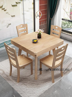 餐桌實木餐桌家用小戶型方桌變圓桌四面折疊圓形全實木夕飯桌方圓兩用飯桌