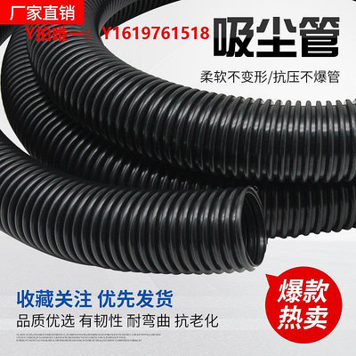 軟管吸塵管軟管EVA黑色工業波紋管子通風排風管吸塵器木工除塵波紋管