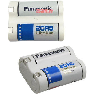 2CR5鋰電池6V照相機2CR-5W/C1B2CP3845佳能eos5尼康美能達50