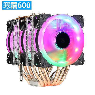 寒霜600 CPU散熱器主機風扇4銅管1155靜音AMD桌機電腦AM4散熱風扇