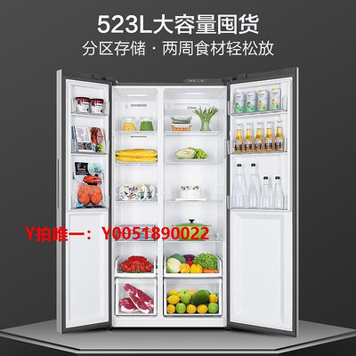 冰箱海爾電冰箱家用大容量523L對開雙門風冷凍無霜變頻超薄嵌入式