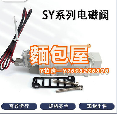電磁閥SMC電磁閥SY3140/SY5140/5240/SY7140/7240-5LZD/DZD/5MOZ-X90