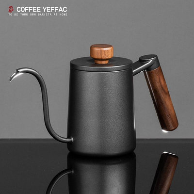 YEFFAC 手沖咖啡壺細口壺胡桃木柄304不銹鋼小型電陶爐加熱套裝