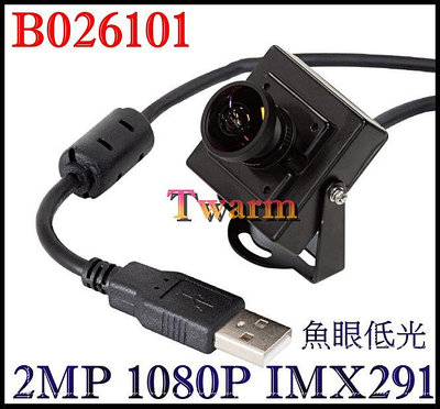 《德源科技》r)B026101（帶殼）Arducam 魚眼低光 2MP 1080P IMX291 廣角USB相機，帶麥克風