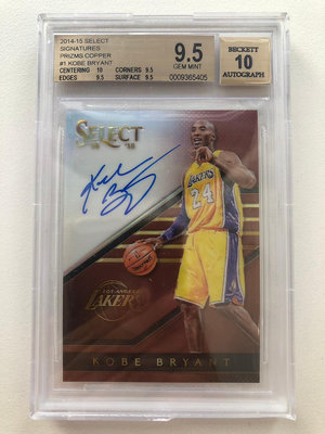 2014 Kobe Bryant 限量49張 簽名卡 球員卡 小飛俠 科比 BGS 9.5 非Michael Jordan 籃球 球衣 球鞋 卡片