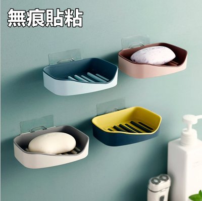 台灣公司貨 無痕貼粘強力濾水皂盒 創意吸盤式浴室置物架 雙層不卡手香皂盒