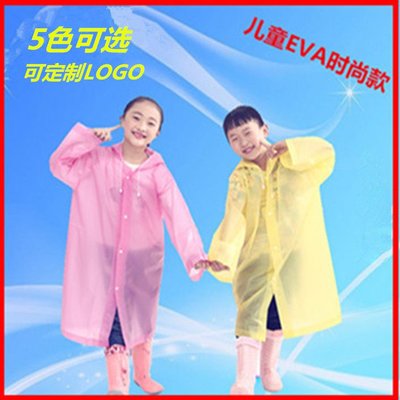 兒童雨披 eva透明雨衣 兒童時尚雨衣 兒童加厚雨衣非一次性雨衣