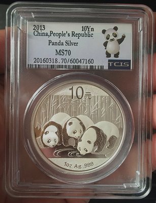 收藏佳品TCIS新款10元精制幣 MS70 新評2013年熊貓紀念幣