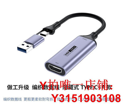 HDMI視頻采集卡 MS2130 USB3.0 1080p60 校色固件  iPad os17可用