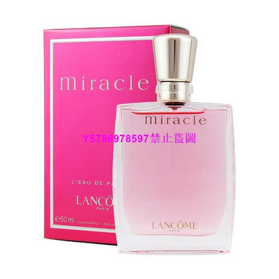 正品【LANCOME 蘭蔻】真愛奇蹟女性淡香精 50ml