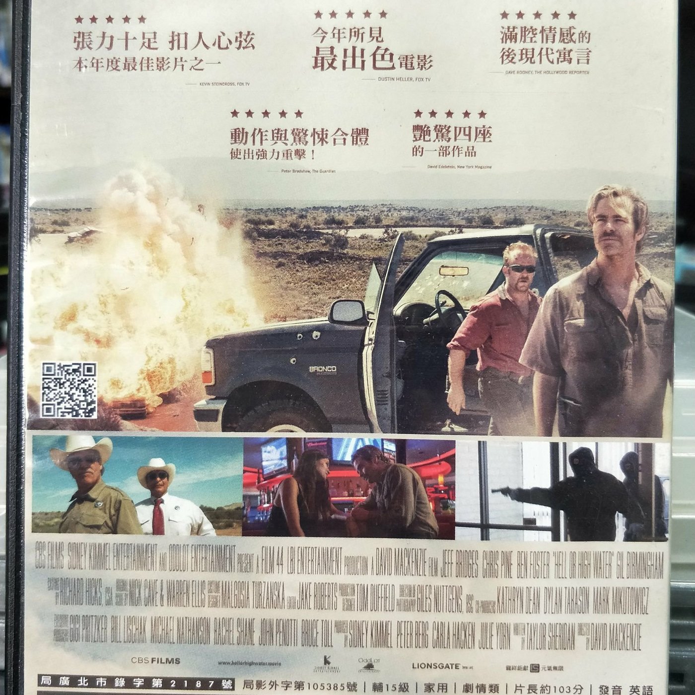 挖寶二手片-Y08-484-正版DVD-電影【赴湯蹈火】-克里斯潘傑夫布里吉(直