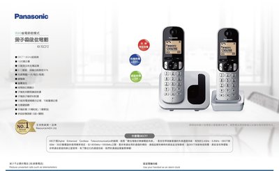 Panasonic國際牌 KX-TGC212 雙子機數位電話機