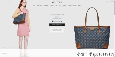 二手 Gucci牛仔藍Ophidia GG medium tote Bag 631685 2KQGG 8375
