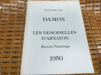 不二書店  New York 1994 Les demoiselles d'Arnayon. Recent paints