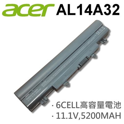 ACER 宏碁 AL14A32 日系電芯 電池 -58HR -59VN -70CF E5-471PG E5-511