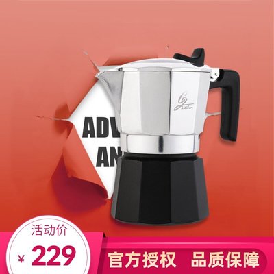 【熱賣精選】國產新雙閥摩卡壺意式咖啡機咖啡壺家用小型不銹鋼煮咖啡器具