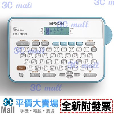 【全新附發票】EPSON LW-K200BL 輕巧經典款標籤機