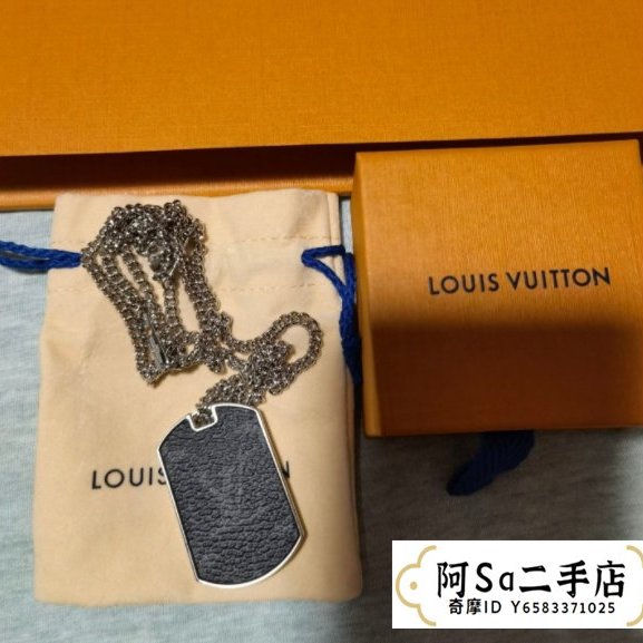 Louis Vuitton Monogram Eclipse Plate Necklace