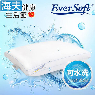 【海夫健康生活館】喜堂 EverSoft寶貝墊 可水洗 防蟎獨立筒纖維枕