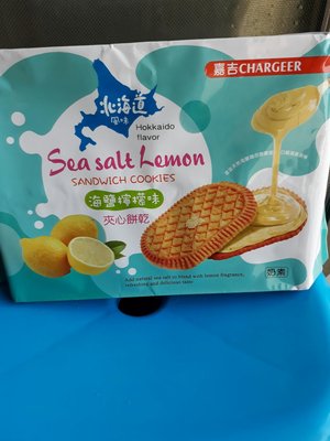 北海道海鹽檸檬味夾心餅乾和牛奶花生醬夾心餅乾兩種一包75元（225公克）