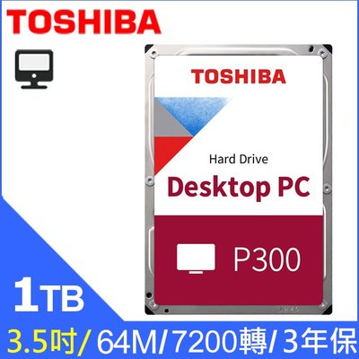 ☆偉斯科技☆TOSHIBA 東芝 P300 1TB 1t SATA3 3.5吋 硬碟 HDWD110UZSVA