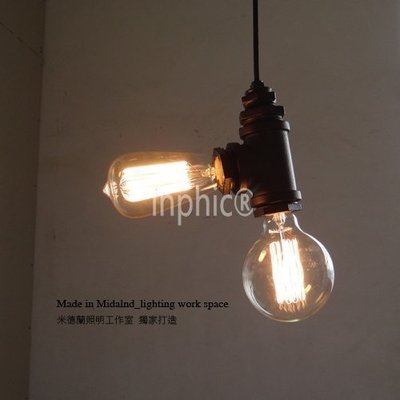 INPHIC-LOFT鐵藝雙頭吊燈愛迪生燈泡咖啡館酒吧服裝店 工業風水管吊燈