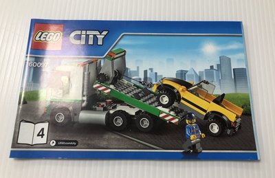 * 絕版 樂高LEGO 60097 CITY城市系列 盒組 拖車&amp;汽車 含人偶 實物實拍 根本就是新的東西！
