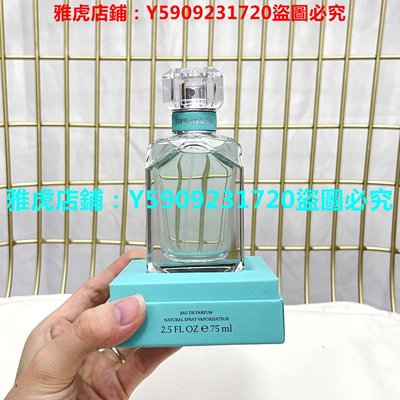 【精品】Tiffany蒂芬妮香水coty合作新款鑽石瓶女士香水75ml