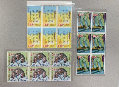 紀134登陸月球紀念郵票 原膠 六方連