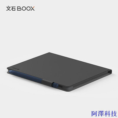 阿澤科技ONYX BOOX nova5 安卓電紙書保護套 原裝皮套【】