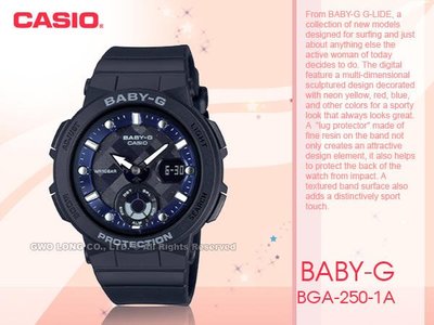 CASIO手錶專賣店 國隆 BGA-250-1A BABY-G 海風雙顯錶 橡膠錶帶 霧面黑 100米 BGA-250