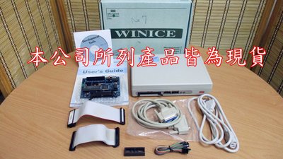 康榮科技二手儀器領導廠商Microtime WINeZ HK51 In-Circuit Emulator(ICE模擬器)