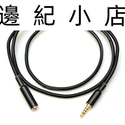 CAB083/1.0 線長 1.0m 日本鐵三角 4極 3.5mm 智慧型手機 耳機延長線 耳機升級線