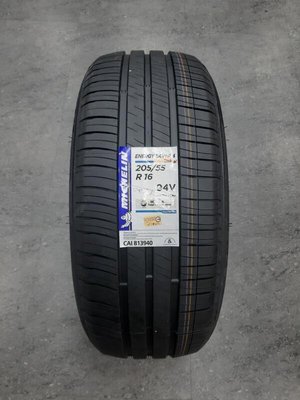 【杰 輪】MICHELIN 米其林 SAVER4 175/65-14 靜音耐磨安裝+輪胎平衡本月特價中