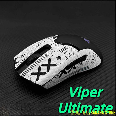天極TJ百貨適用於Razer Viper Ultimate滑鼠防滑貼專用側邊吸汗皮貼