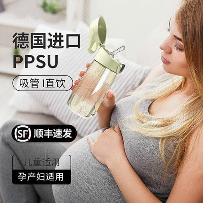 【現貨精選】ppsu吸管杯大人水杯女婦產婦專用運動水壺便攜式健身刻度大容量