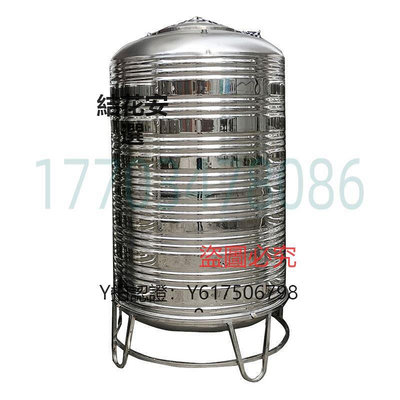 水桶 304不銹鋼臥式水箱家用儲水罐蓄水桶消防樓頂太陽能儲水方形桶包