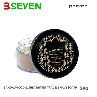 Parker Shave Soap檀木香乳木果刮鬍皂50g(旅行專用)