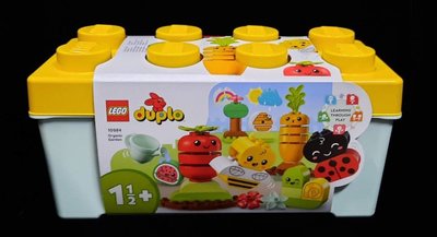 (STH)2023年 LEGO 樂高 duplo 得寶- 有機果菜園 (桶)   10984